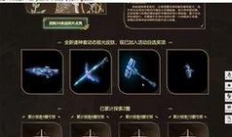 猎场爆料视频完整版,职场潜规则与真实人性较量